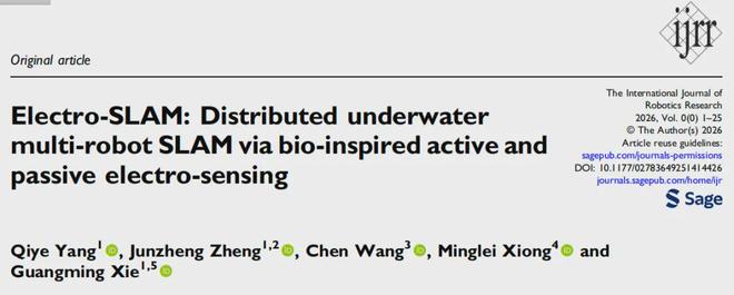 北大谢广明教授团队顶刊IJRR发布！首创基于电感知的SLAM技术